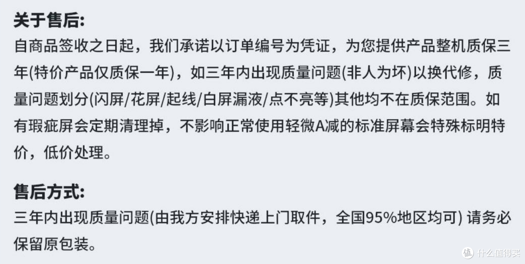 打工人舒适指南:川升27寸显示器,低成本打造高效居家办公环境
