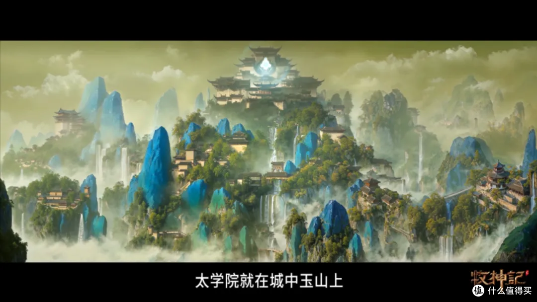本命国漫IP《牧神记》：以匠心铸传奇，见国漫无限可能