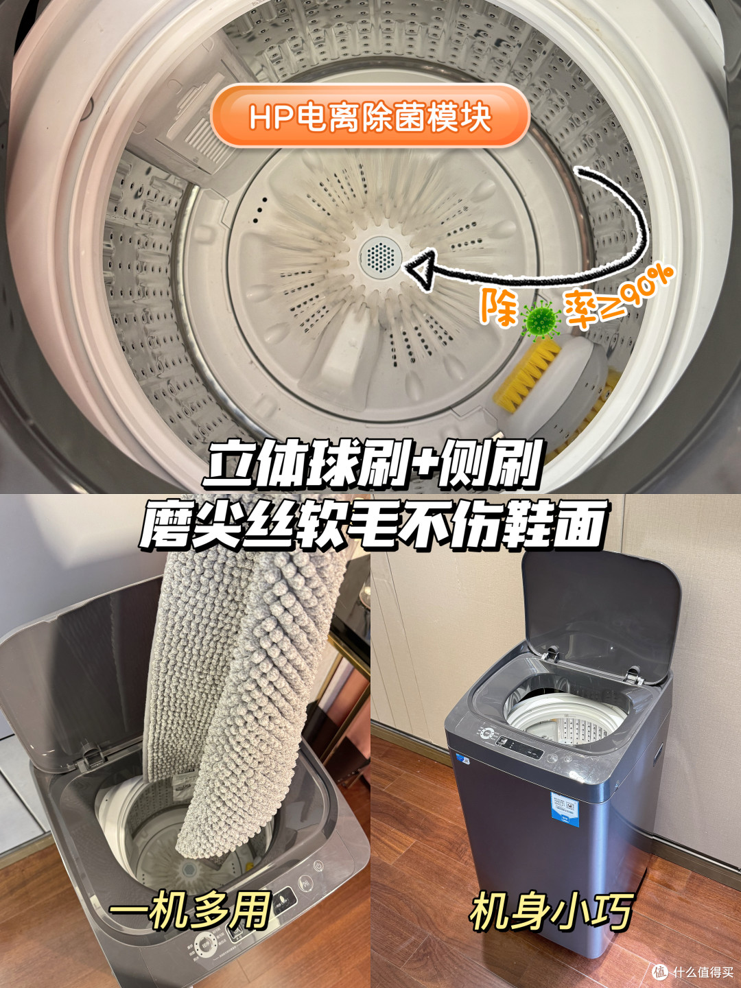 海尔全自动2588洗鞋机多用途 低至1099元