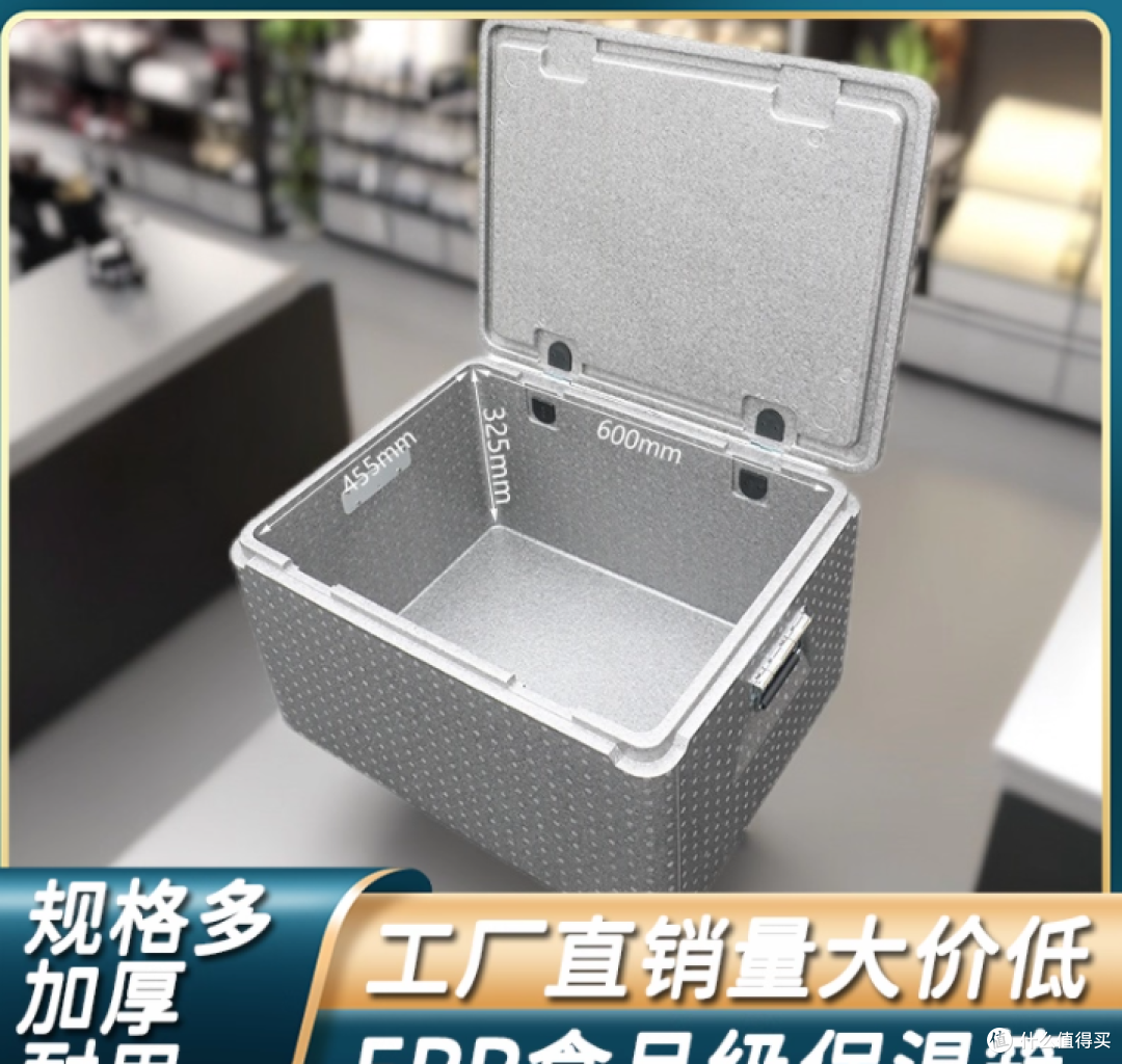 岚度外卖保温箱