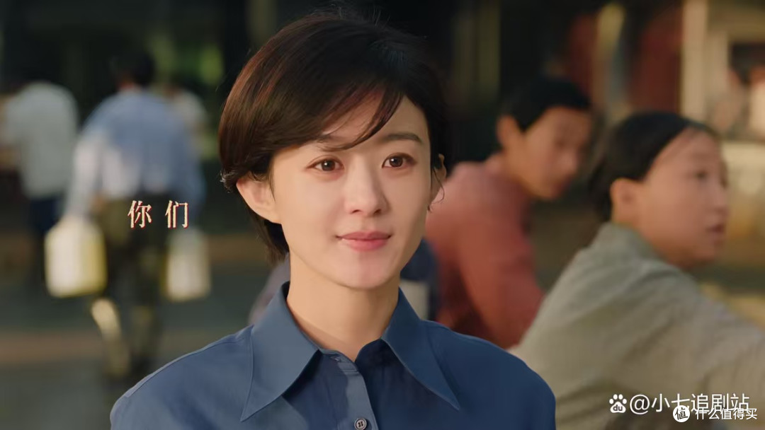 《小城大事》:工位摸鱼的温暖电子榨菜