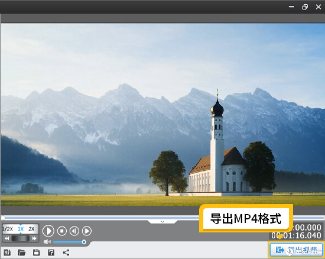 视频格式flv怎么转换mp4？6种视频转换格式的宝藏工具