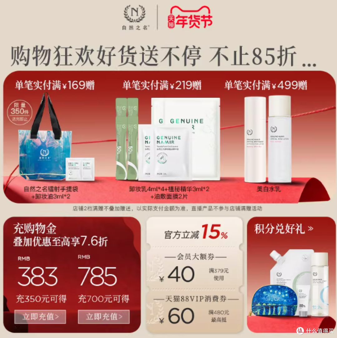 学生党本命乳液！自然之名酵母乳，百元get水润嫩肌