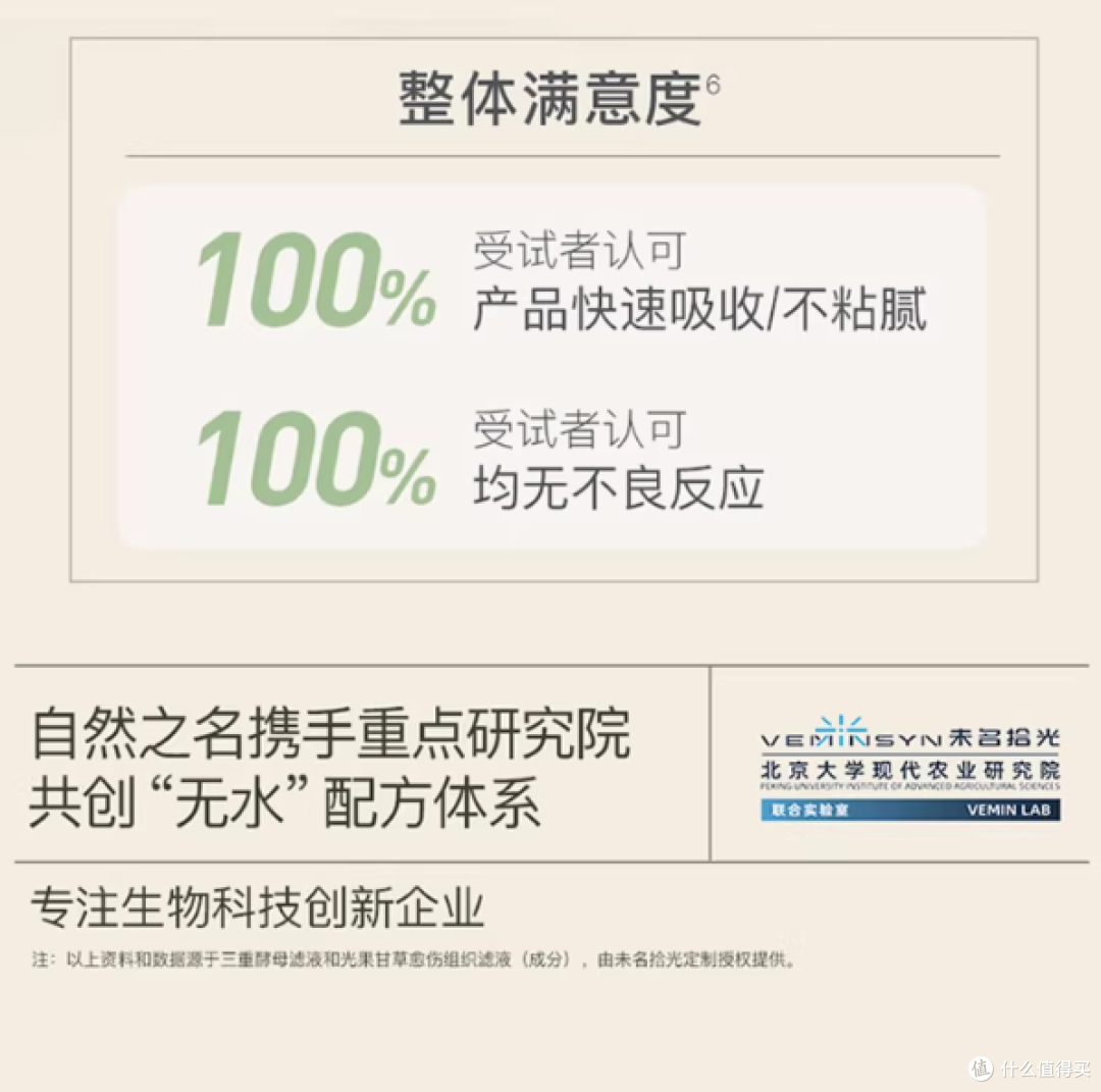 学生党本命乳液！自然之名酵母乳，百元get水润嫩肌