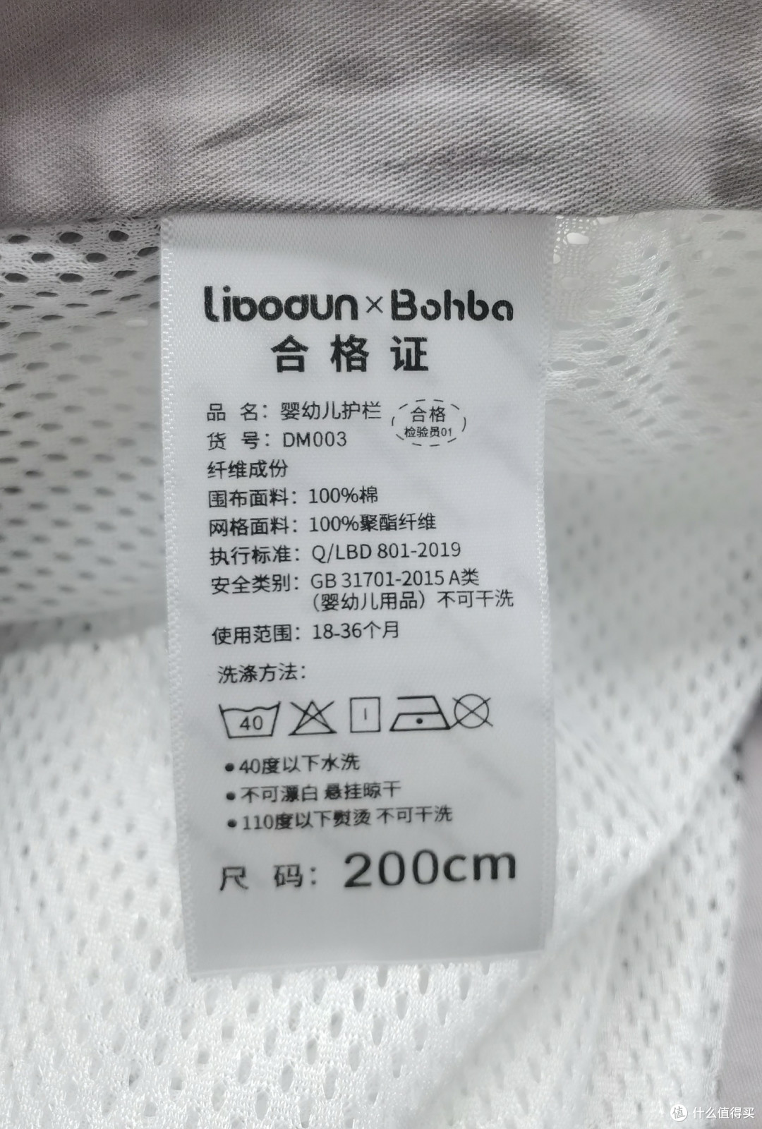 利伯顿布套标签