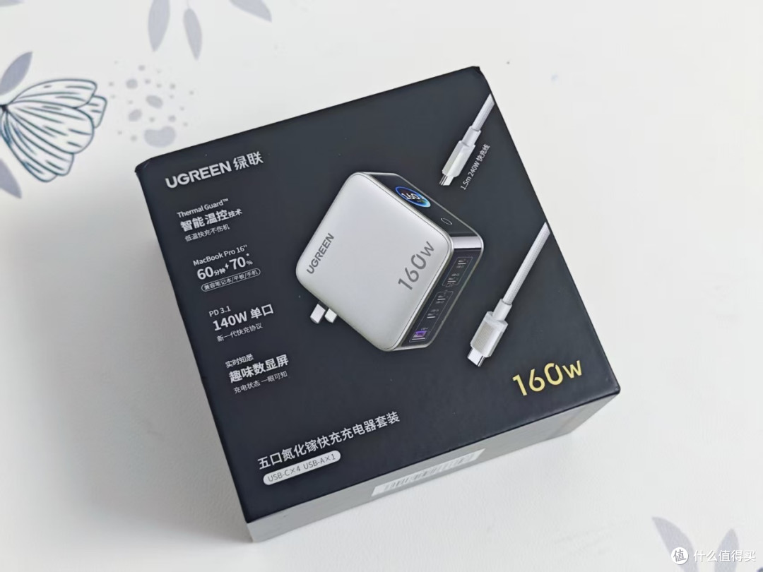 过年多设备快充不慌?绿联160W速显充实测,五口同充还不烫