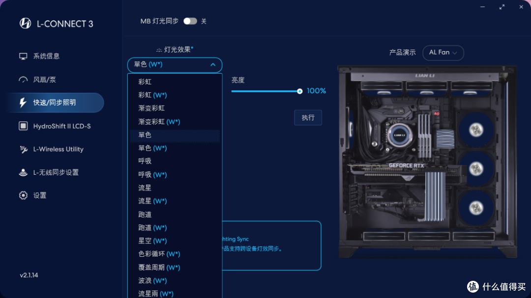 光污染性能+200%，微星X870E战神MAX纯黑海景房装机分享