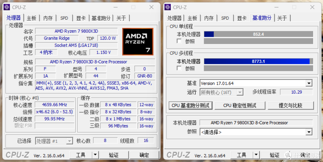 光污染性能+200%，微星X870E战神MAX纯黑海景房装机分享