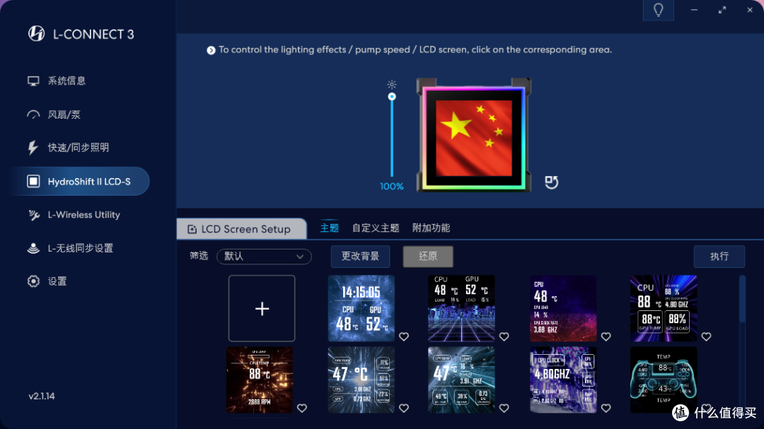 光污染性能+200%，微星X870E战神MAX纯黑海景房装机分享