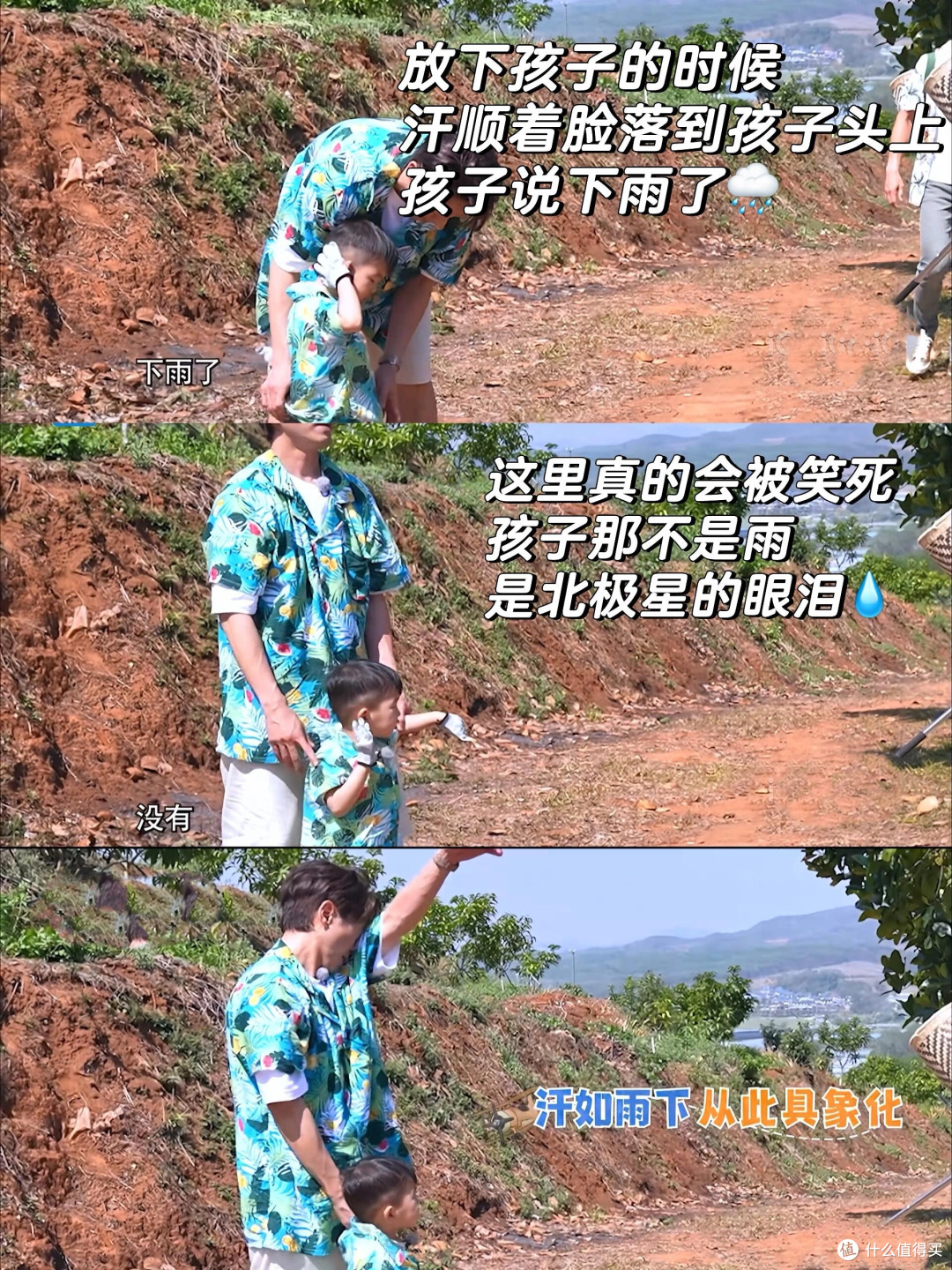 下饭综艺让干饭更快乐