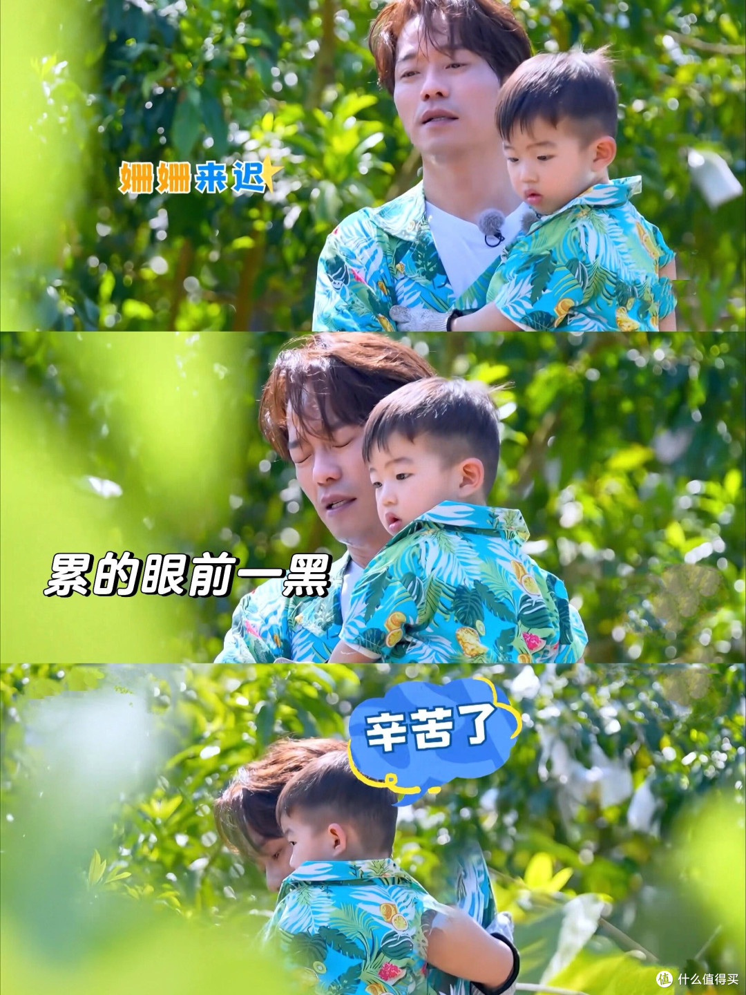 下饭综艺让干饭更快乐
