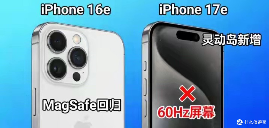 4499元+MagSafe!iPhone 17e 2月突袭,是诚意补漏还是换壳割韭菜