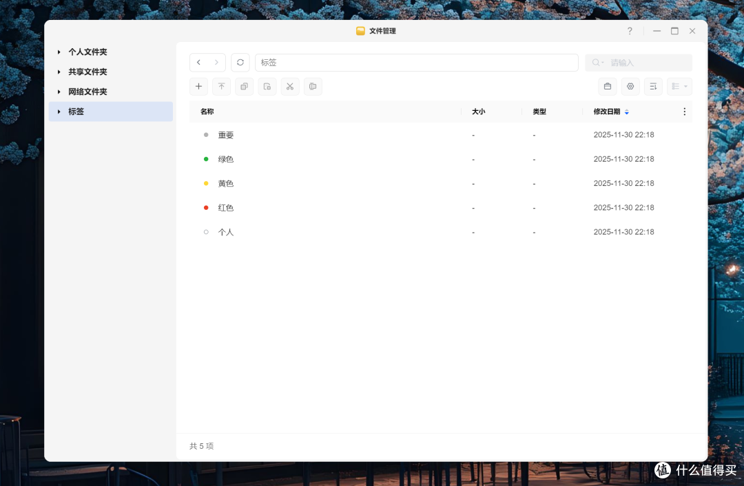 ARM与X86架构NAS，谁才是你的“真香”之选？
