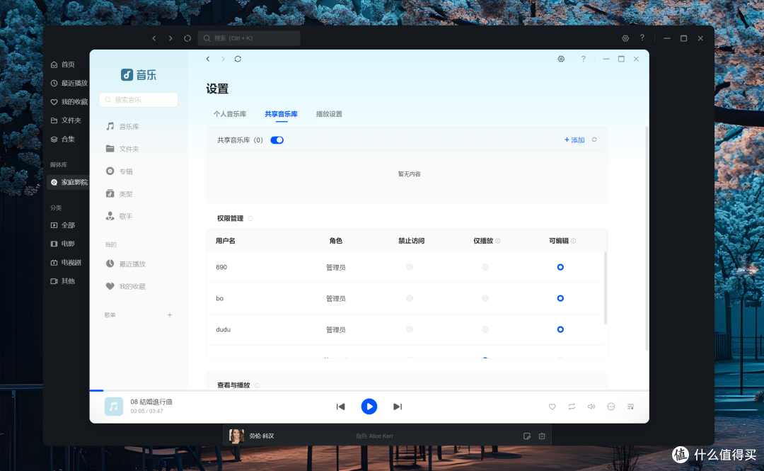 ARM与X86架构NAS，谁才是你的“真香”之选？