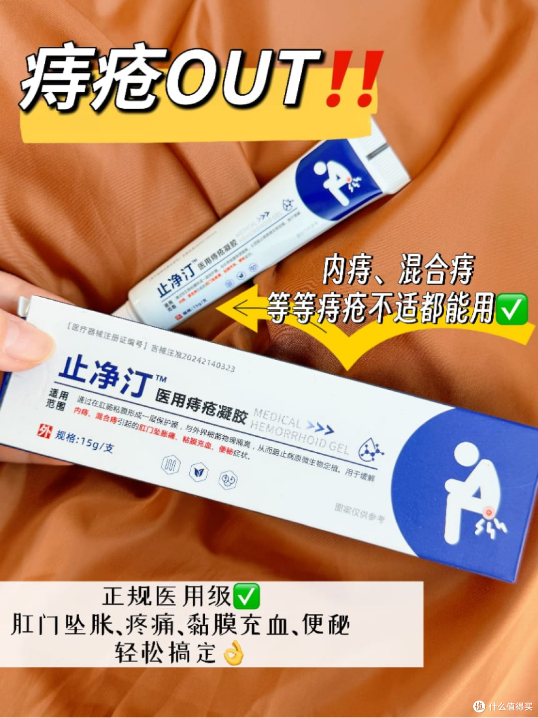 痔疮,其实都是憋出来的!痔疮护理,记住这几点就够了!