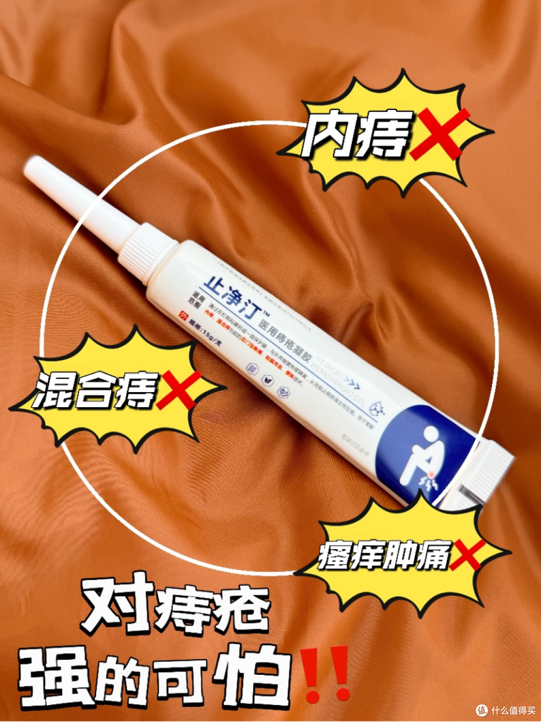 痔疮,其实都是憋出来的!痔疮护理,记住这几点就够了!