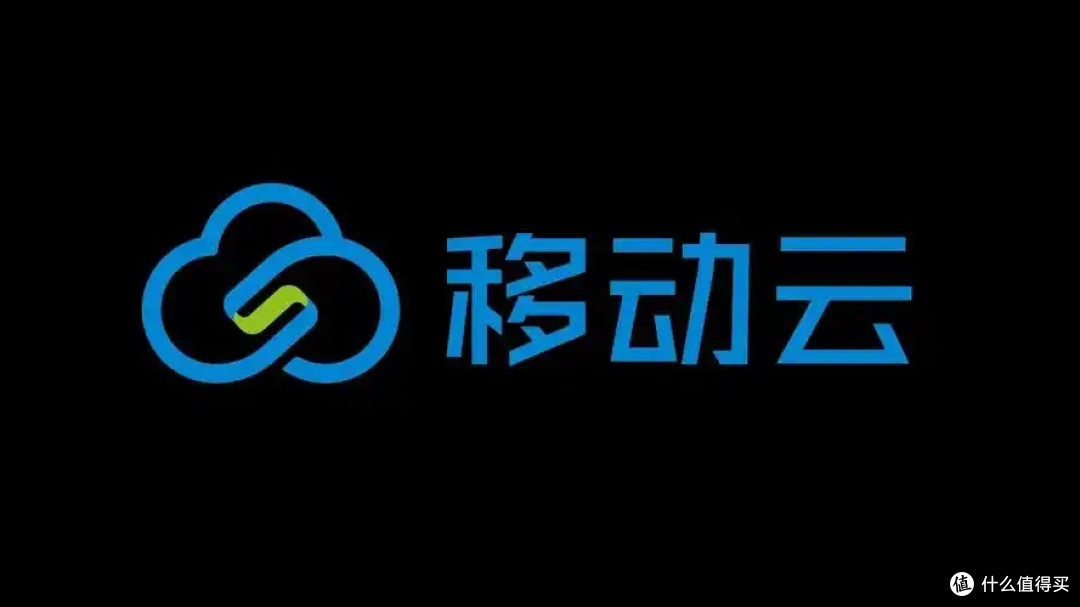 移动云的主要产品优势有哪些？
