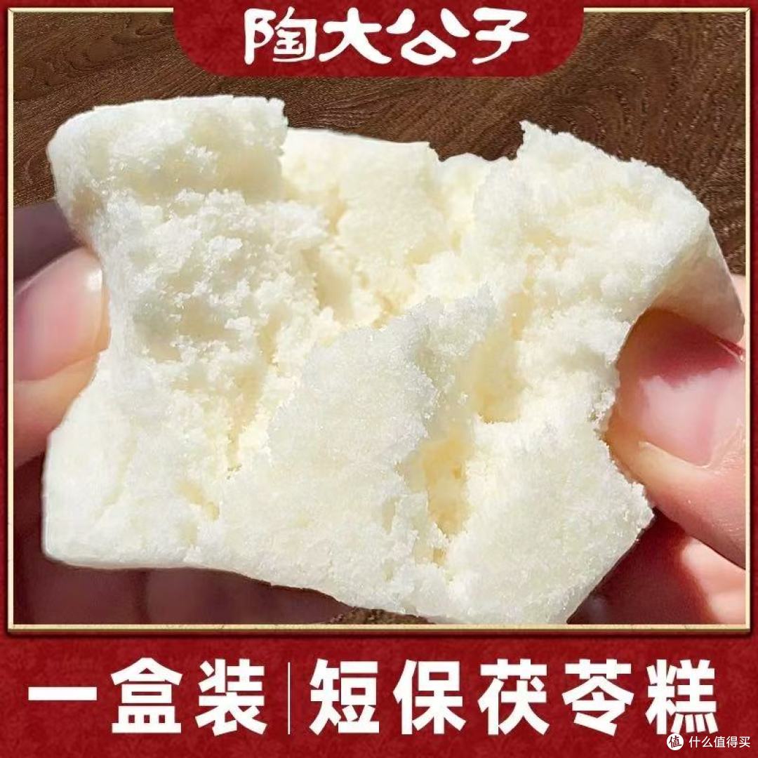 一口穿越三百年！陶大公子古方八珍糕，把宫廷养生吃成日常小确幸