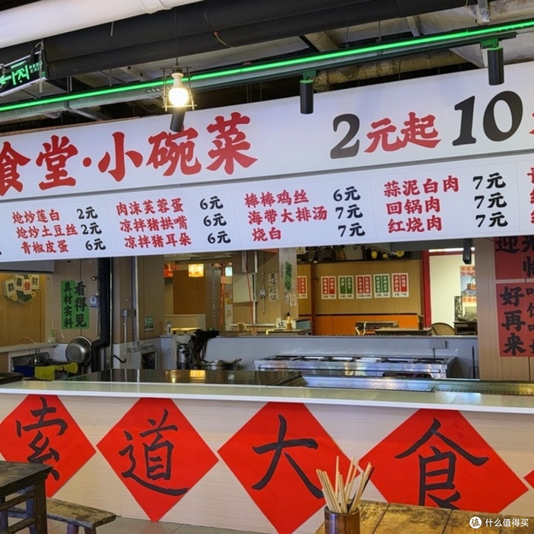 【重庆篇】跟着演唱会城市地图,打卡同款美食小店