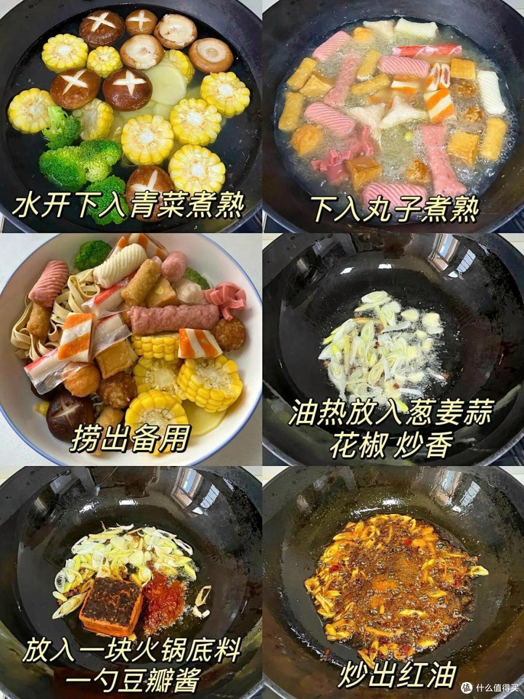 适合冬天的一些快手菜,懒人也有口福了,巨香巨好吃!