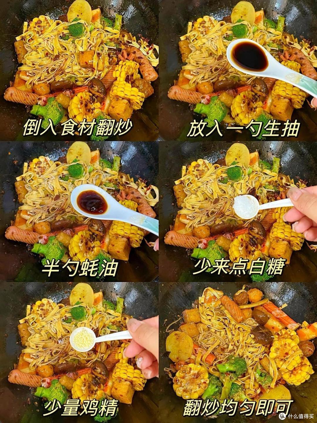 适合冬天的一些快手菜,懒人也有口福了,巨香巨好吃!