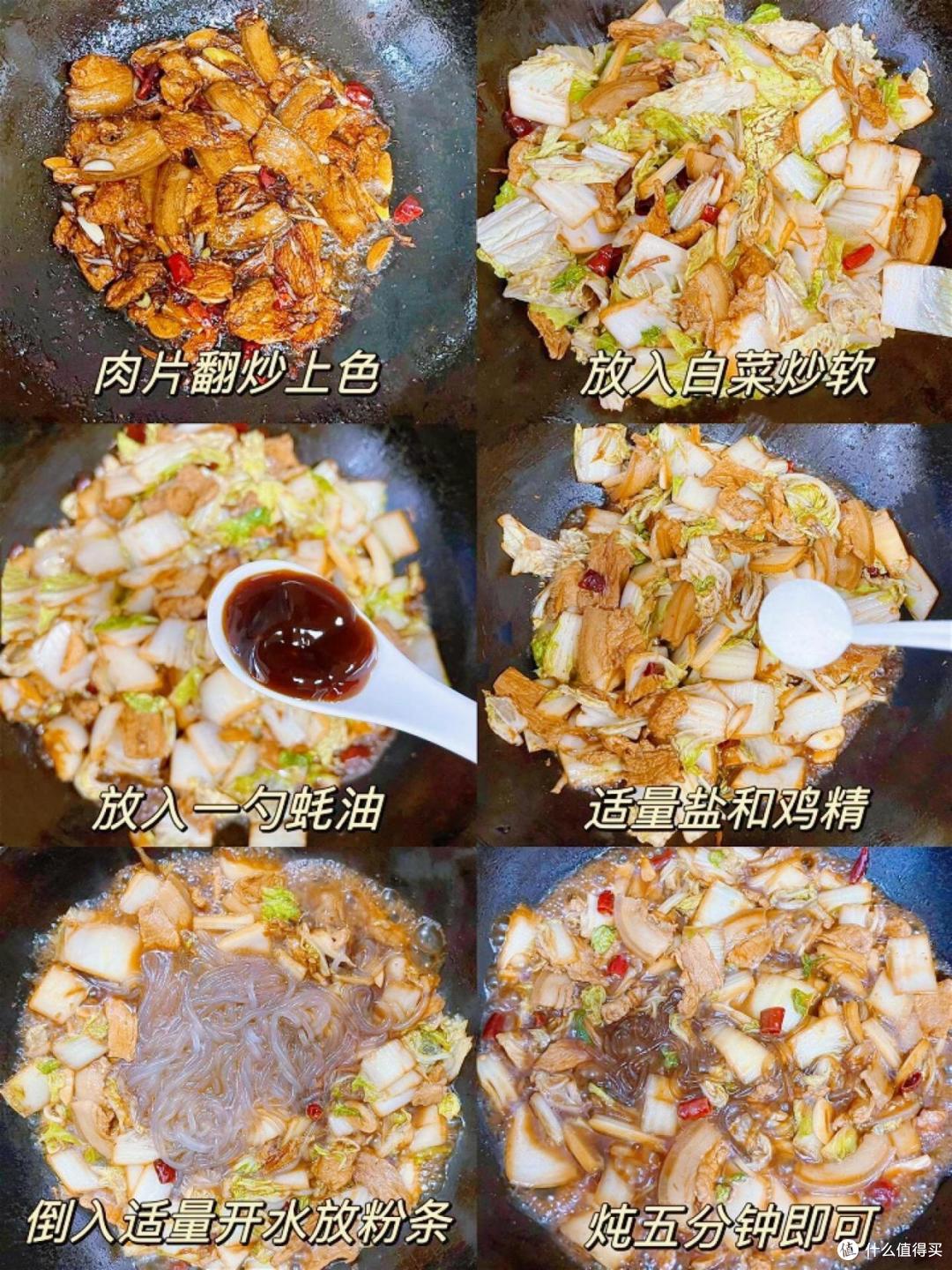 适合冬天的一些快手菜,懒人也有口福了,巨香巨好吃!