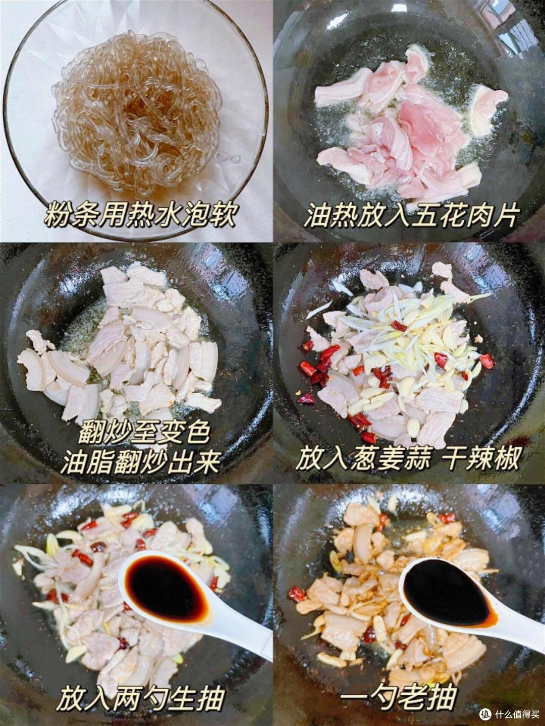 适合冬天的一些快手菜,懒人也有口福了,巨香巨好吃!