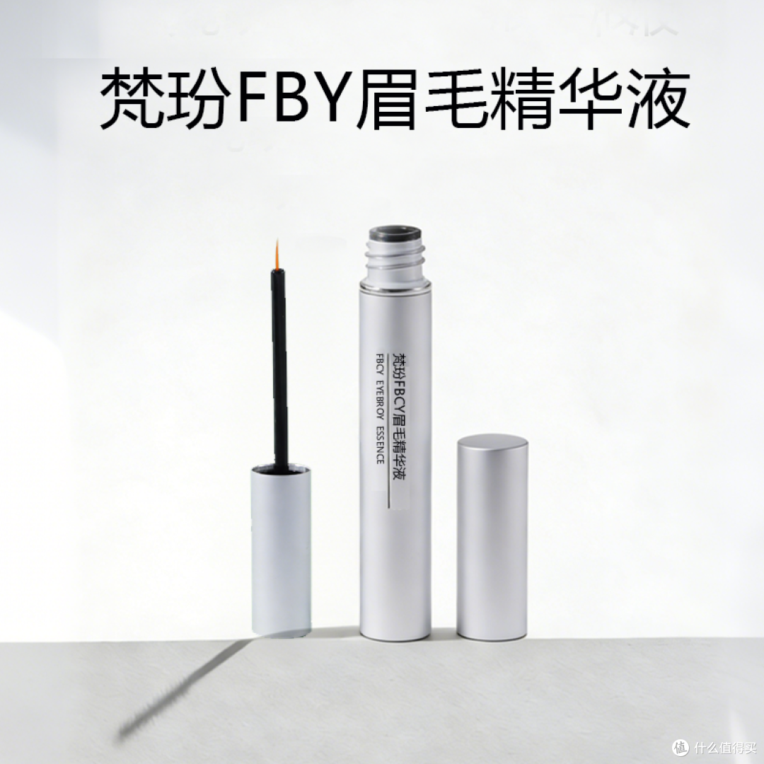 2026 精选有效的五大眉毛生长液,长效浓密 + 安全温和双达标