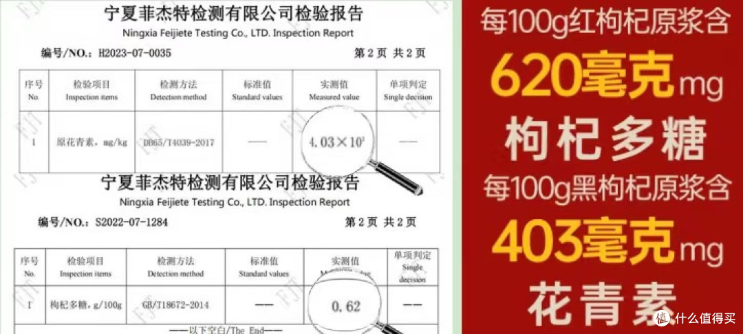 枸杞原浆哪个牌子好？十大原汁活性成分强肾排行，益肾强体放心选
