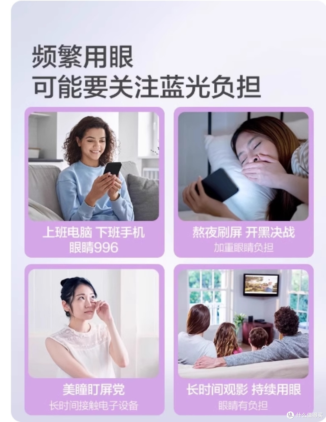 什么叶黄素效果最好?叶黄素十大名牌排名,效果出众无对手