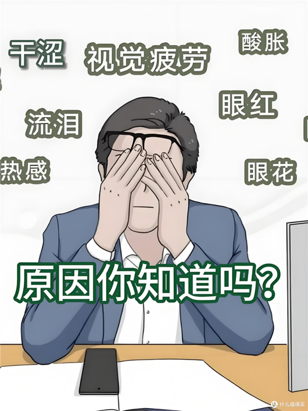 什么叶黄素效果最好?叶黄素十大名牌排名,效果出众无对手
