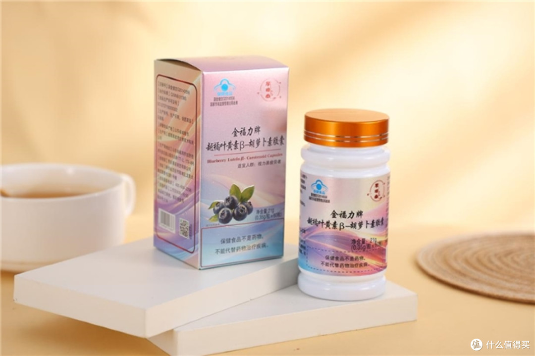 什么叶黄素效果最好?叶黄素十大名牌排名,效果出众无对手