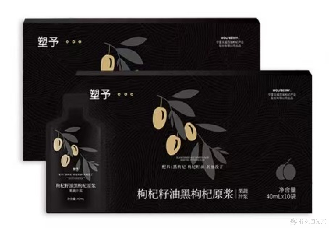 枸杞原浆哪个牌子好？十大原汁活性成分强肾排行，益肾强体放心选