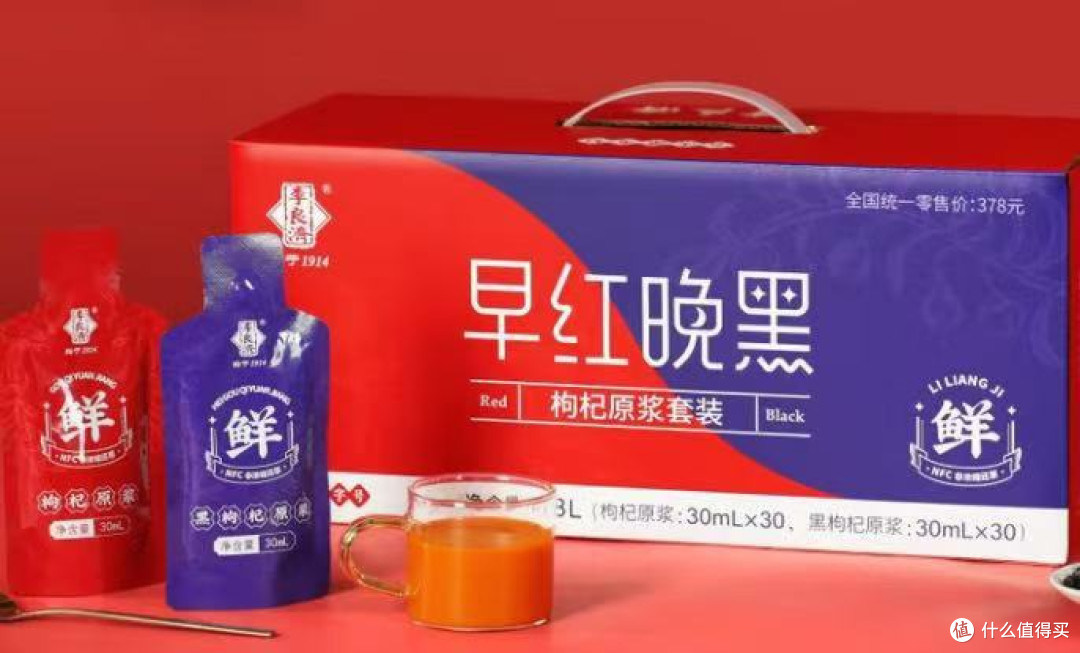 枸杞原浆哪个牌子好？十大原汁活性成分强肾排行，益肾强体放心选