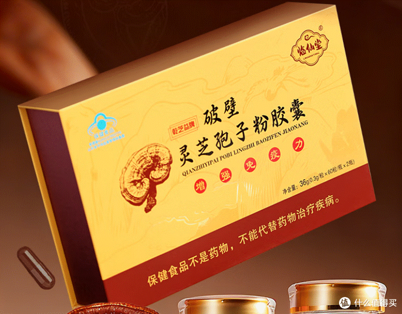 临仙堂2