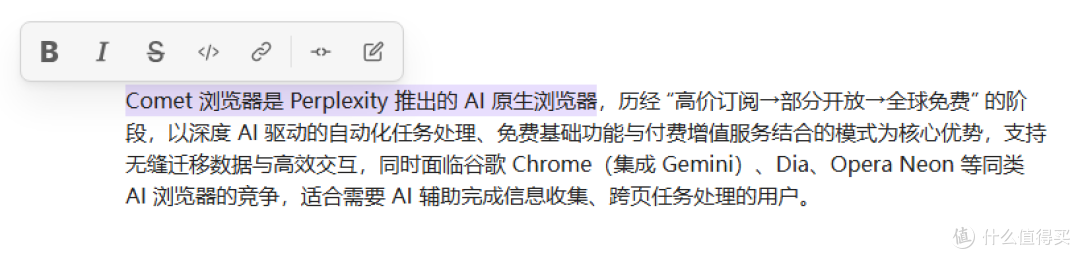 选中文本，右键可直接添加标题、加粗、斜体