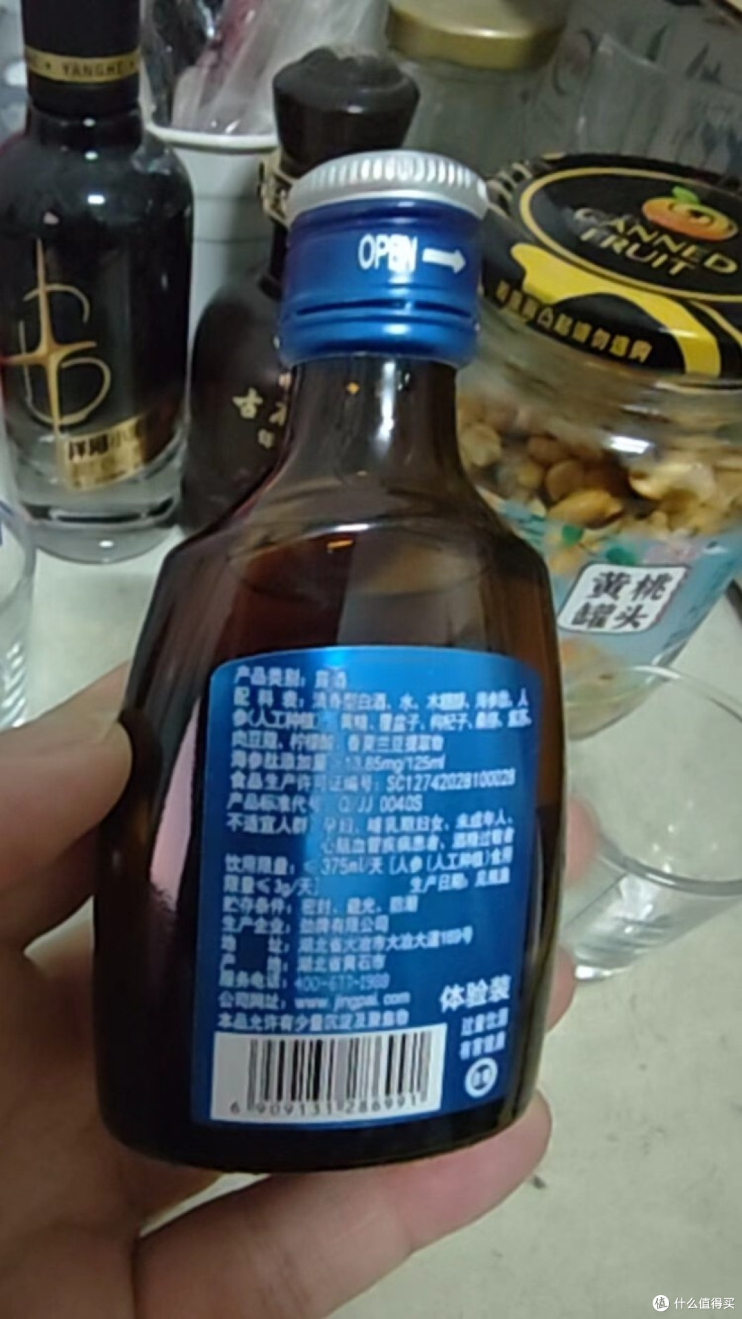 蓝标劲酒,打工人的续命神器?