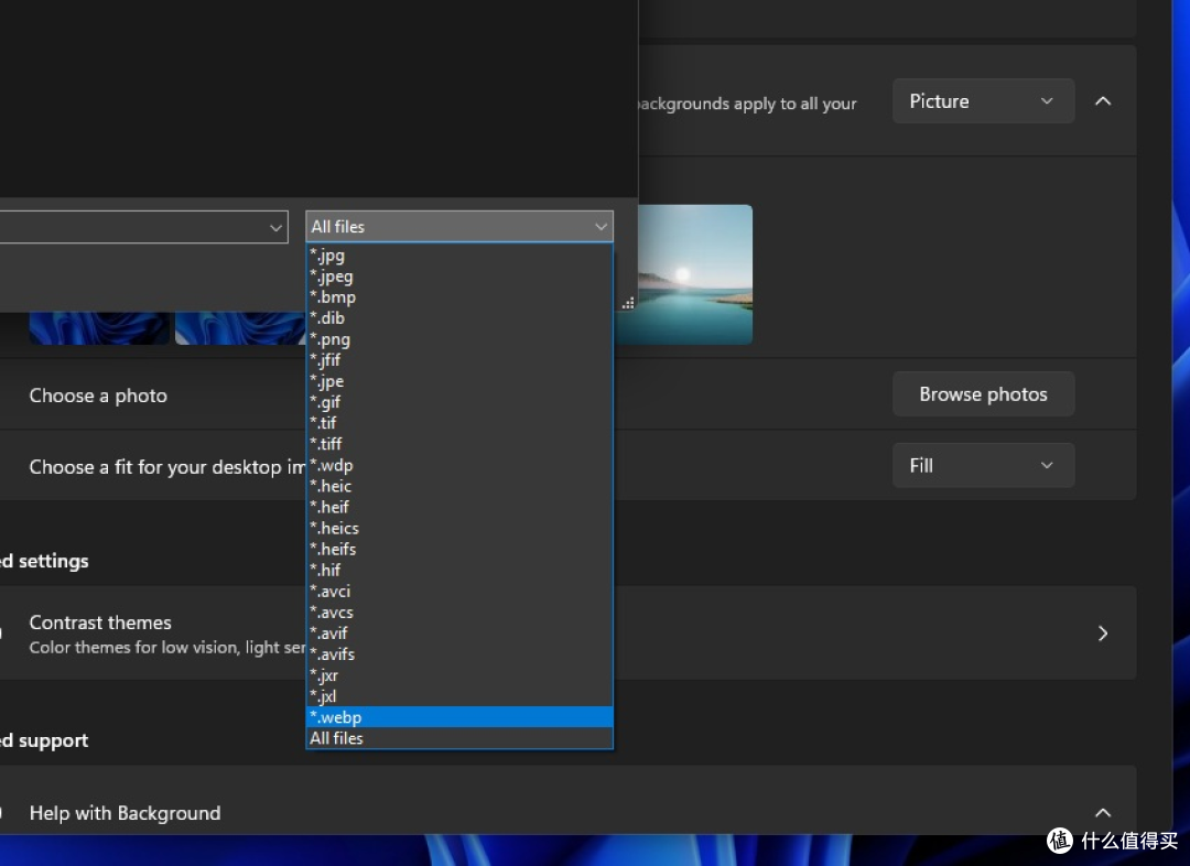 科技资讯:Win11 悄悄支持 .webp 桌面壁纸,视频动态壁纸期待中