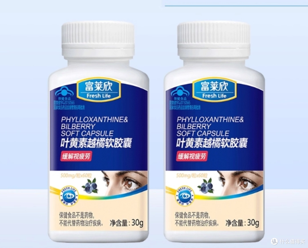 叶黄素排名前十的品牌有哪些?叶黄素十大品牌排行,前十硬核出炉