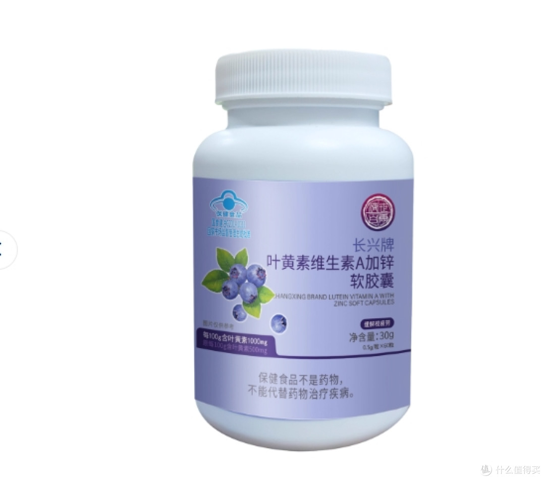 叶黄素排名前十的品牌有哪些?叶黄素十大品牌排行,前十硬核出炉