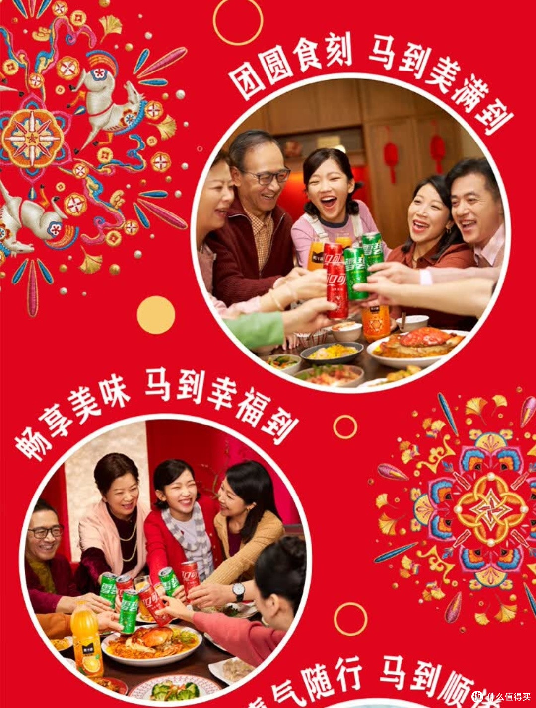 经典可口可乐,烟花夜的完美搭配