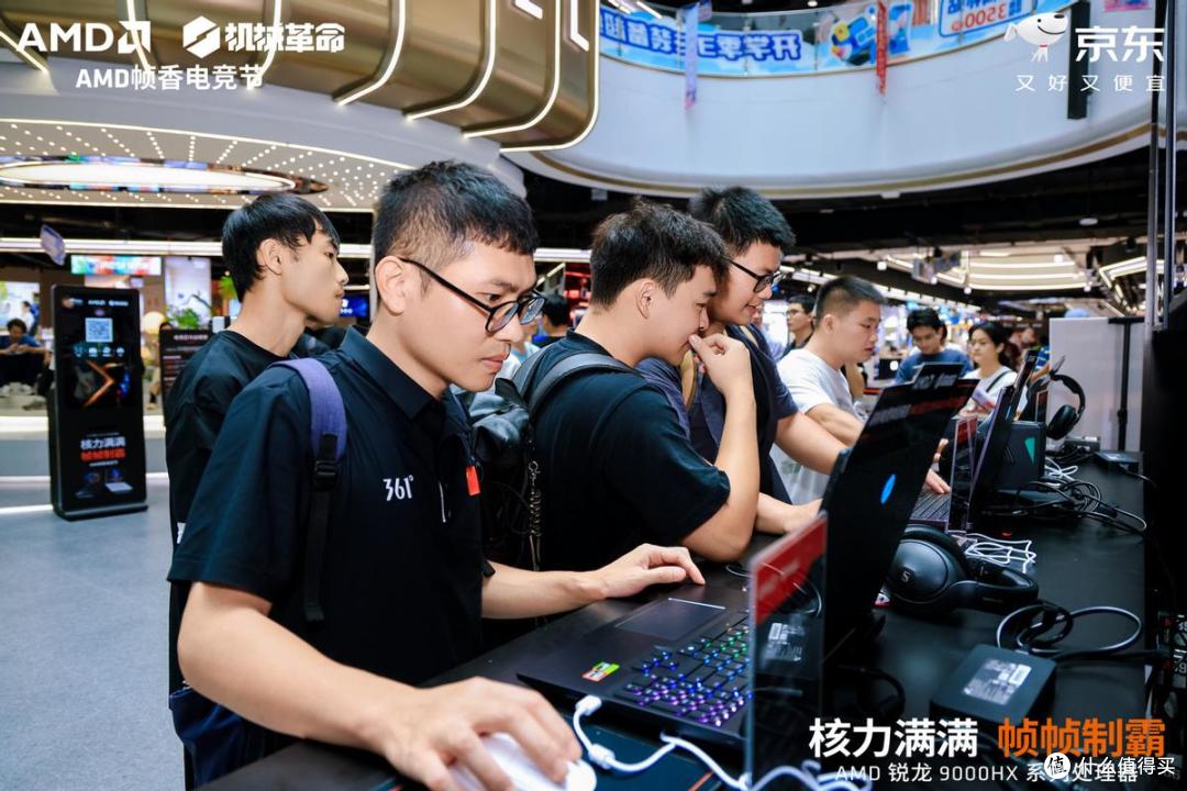 性能无短板!机械革命以硬核实力重塑旗舰游戏本标杆