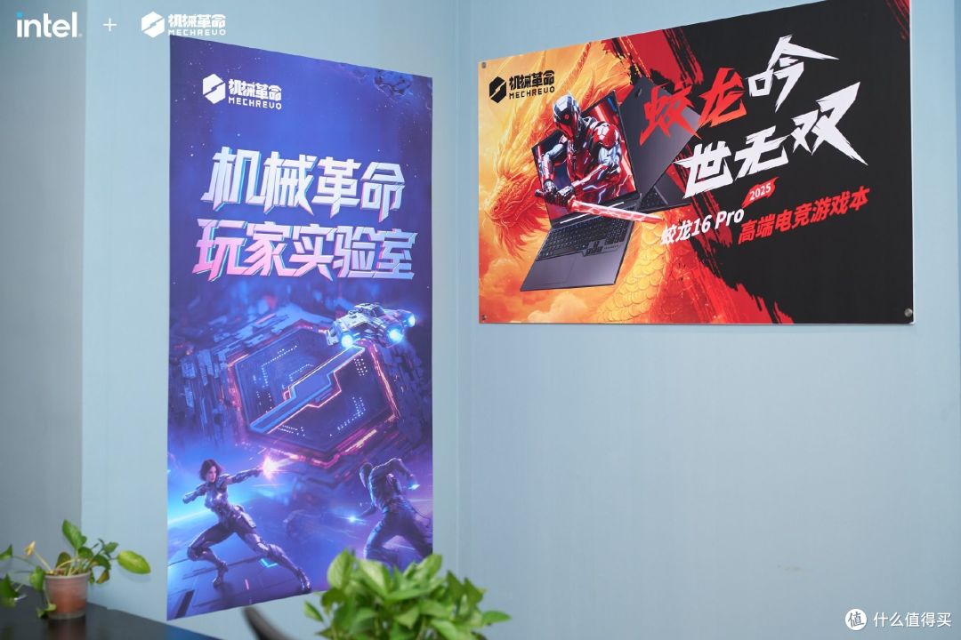 用户共创+全链路管控,机械革命筑牢品质根基