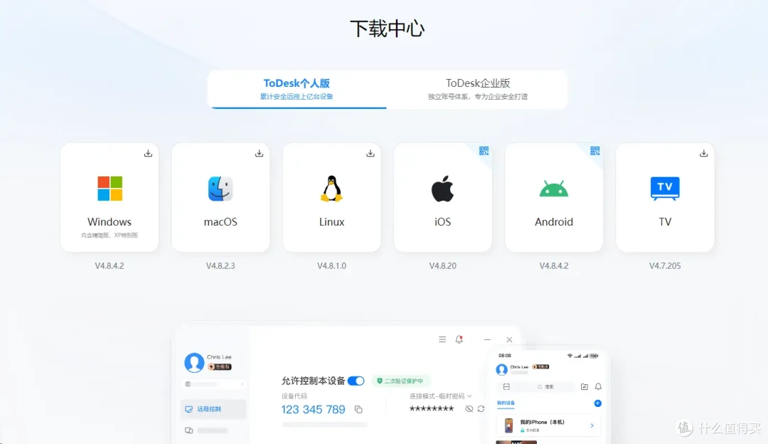 重新定制你的Mac!ToDesk加持,生产力翻倍