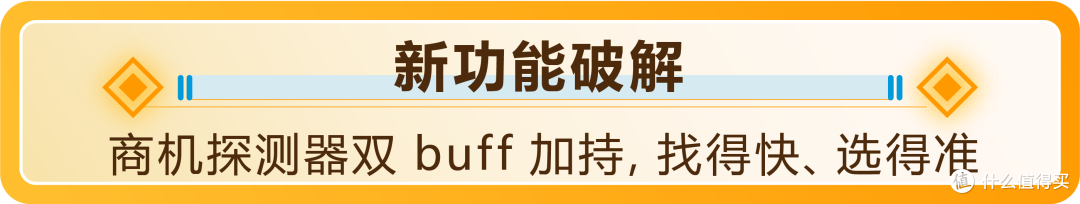用AI击碎选品焦虑:亚马逊2026选品工具3大升级!