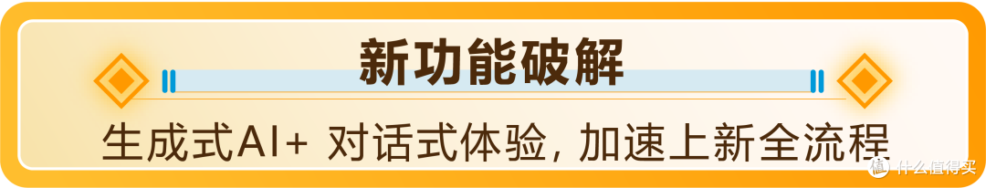 用AI击碎选品焦虑:亚马逊2026选品工具3大升级!