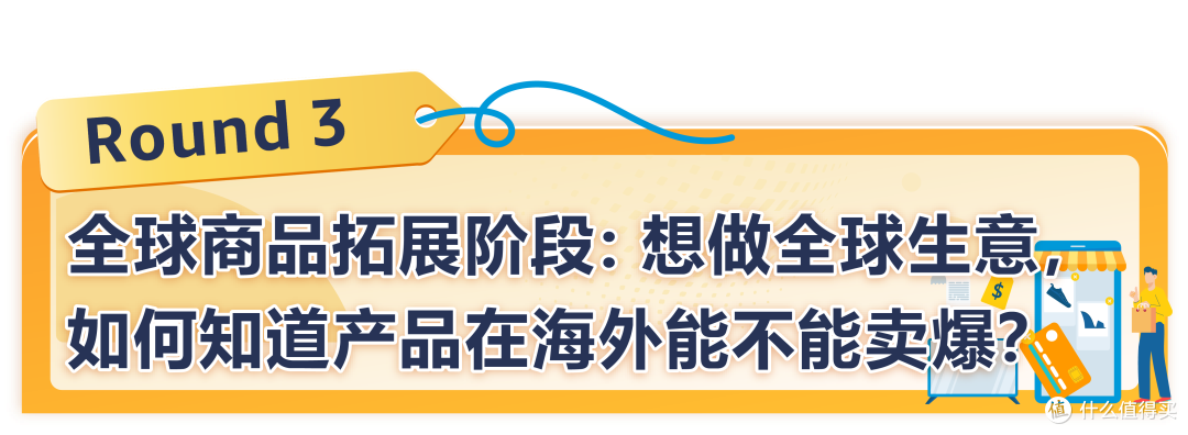 用AI击碎选品焦虑:亚马逊2026选品工具3大升级!