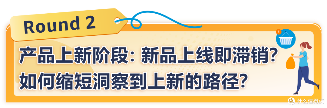 用AI击碎选品焦虑:亚马逊2026选品工具3大升级!