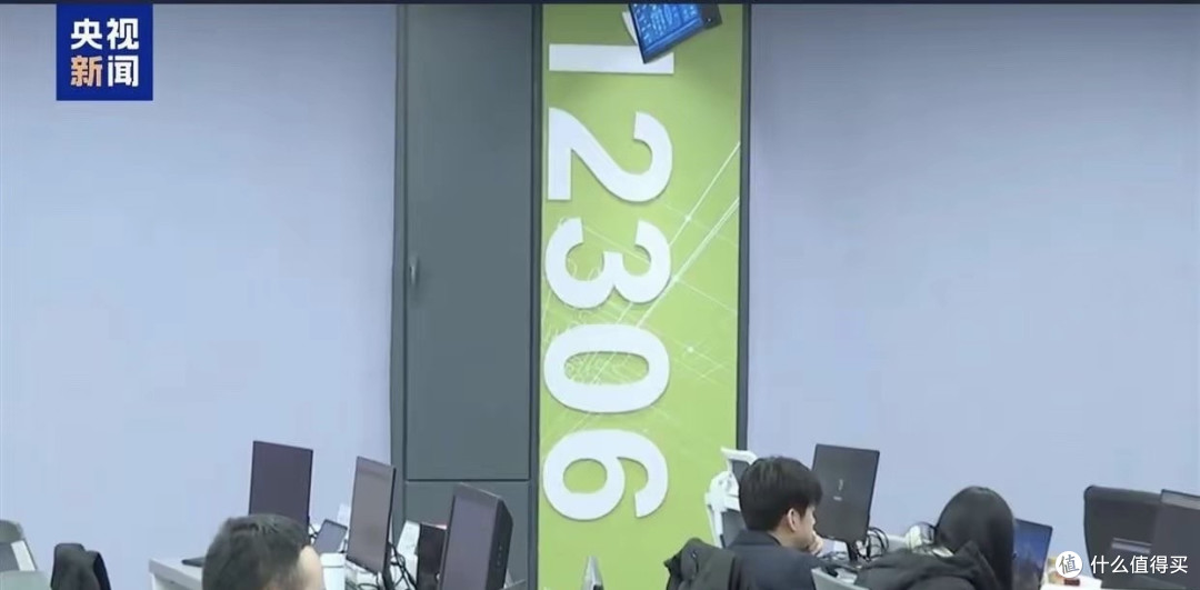 12306正式警告!抢票加速包全是智商税,花60元与免费候补没区别