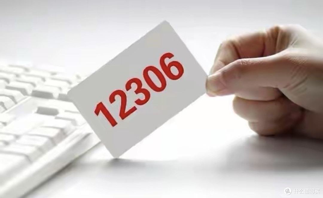 12306正式警告!抢票加速包全是智商税,花60元与免费候补没区别